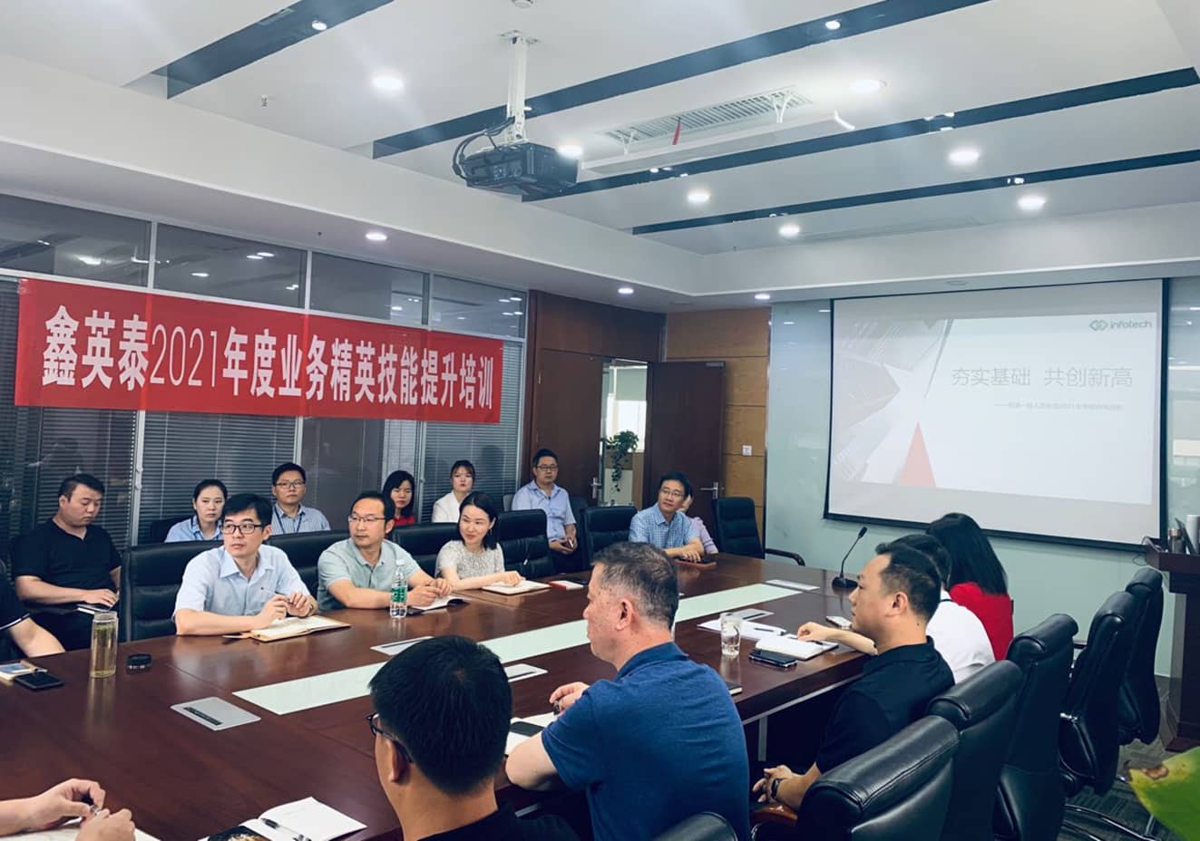 伟德源自英国始于19462021年度业务精英技能提升培训顺利开展