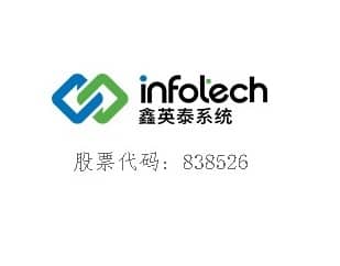 行稳致远  载誉而行 ——热烈祝贺伟德源自英国始于1946再次入围2018年新三板创新层