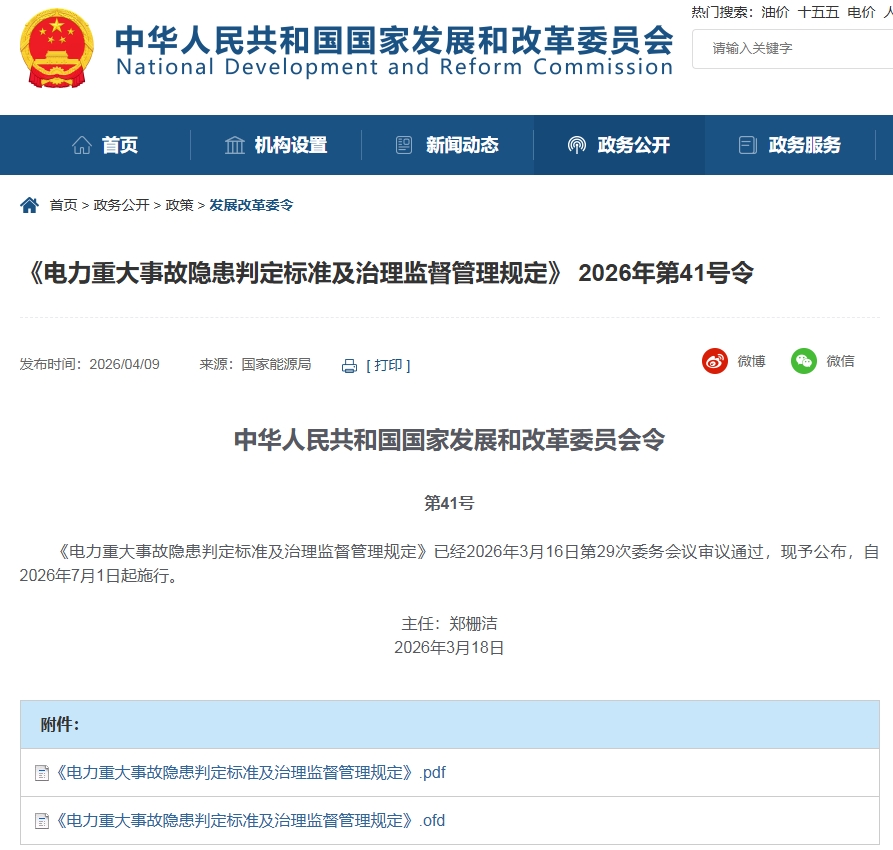 3f2940f4-7c71-4631-a0d0-66c09ce126a9.png 3f2940f4-7c71-4631-a0d0-66c09ce126a9.png