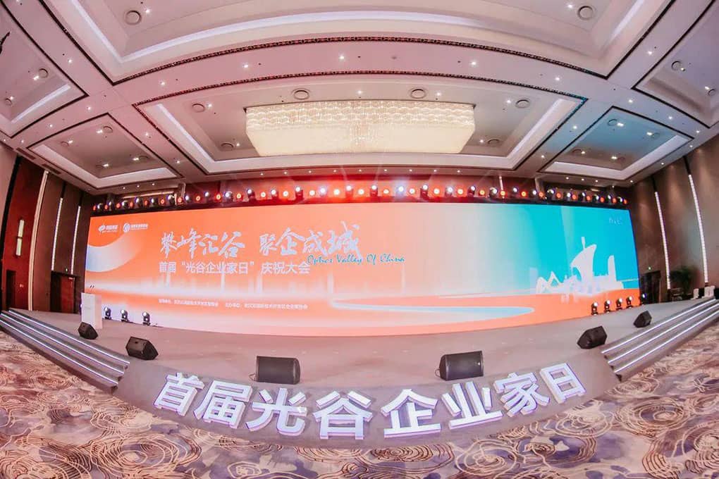 d532b5a1-d0ff-4fdc-8d39-96241ac0bef8.jpg 会议图片.jpg